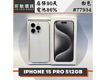 炘馳通訊