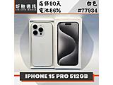 Apple iPhone 15 Pro 512GB