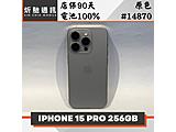Apple iPhone 15 Pro 256GB