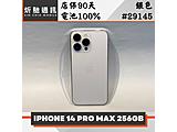 Apple iPhone 14 Pro Max 256GB