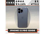 Apple iPhone 13 Pro 128GB