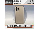 Apple iPhone 12 Pro Max 256GB