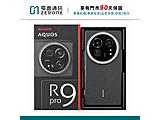 SHARP AQUOS R9 pro