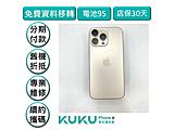 Apple iPhone 16 Pro Max 256GB