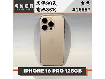 炘馳通訊