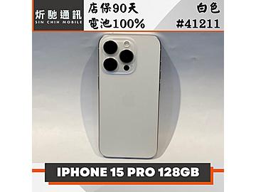 炘馳通訊