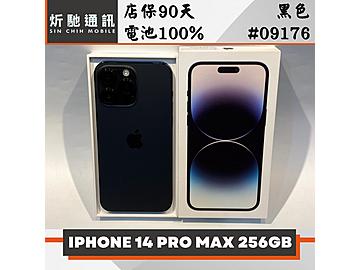 炘馳通訊