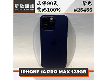 炘馳通訊