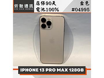 炘馳通訊