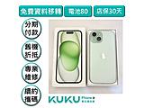 Apple iPhone 15 256GB