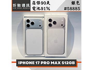 炘馳通訊
