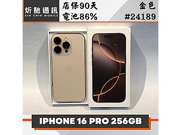 炘馳通訊