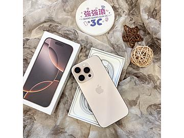 台南強強滾3C