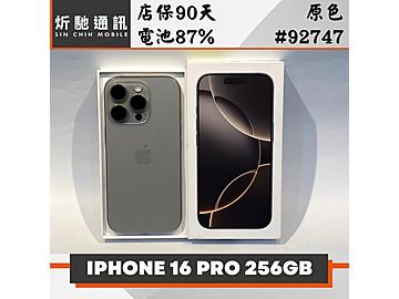 炘馳通訊