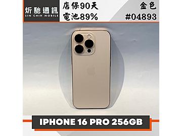 炘馳通訊