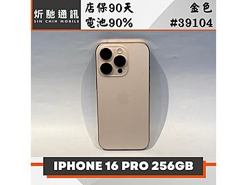炘馳通訊