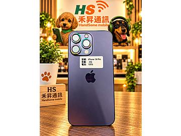 禾昇通訊-三重龍門店