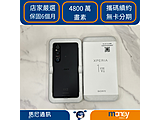 Sony Xperia 1 VI 256GB