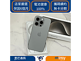 Apple iPhone 15 Pro 256GB