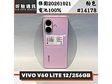 vivo V60 Lite 5G