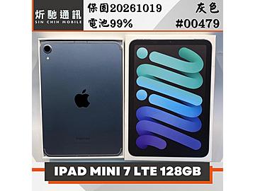 炘馳通訊