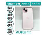 Apple iPhone 15 256GB