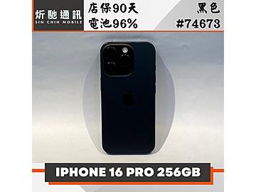 炘馳通訊