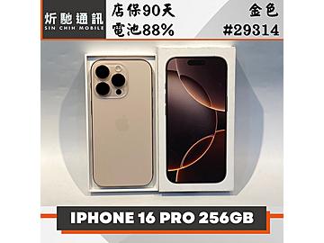 炘馳通訊