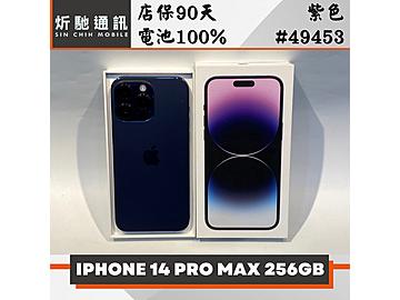 炘馳通訊