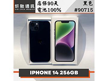 炘馳通訊
