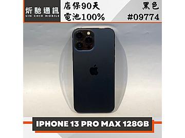 炘馳通訊