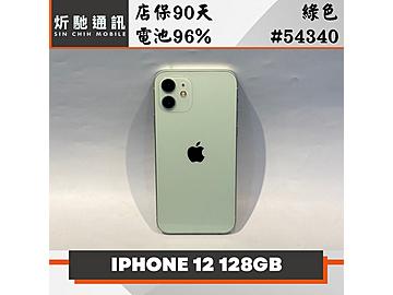 炘馳通訊