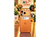 Apple iPhone 17 Pro