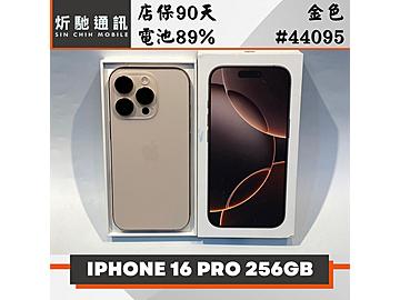 炘馳通訊
