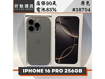 炘馳通訊