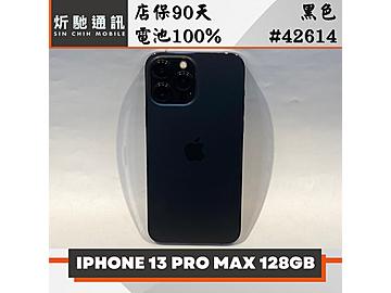炘馳通訊