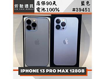 炘馳通訊