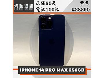炘馳通訊
