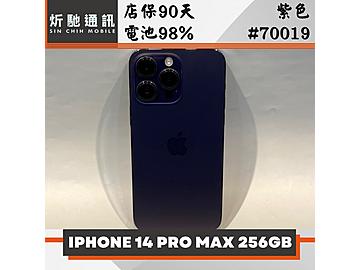 炘馳通訊