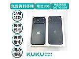 Apple iPhone 18 Pro Max