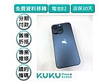 Apple iPhone 15 Pro Max 256GB