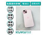 Apple iPhone 15 128GB
