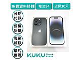 Apple iPhone 14 Pro 256GB