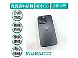 Apple iPhone 14 Pro 128GB