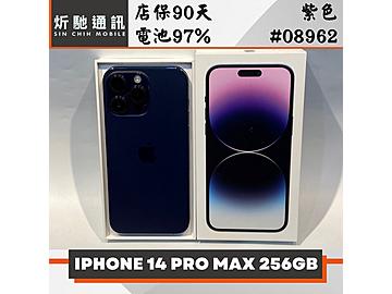 炘馳通訊