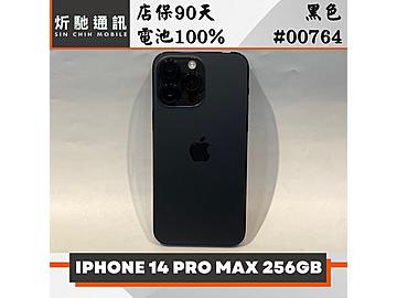 炘馳通訊