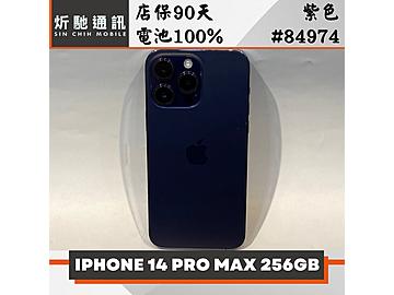 炘馳通訊
