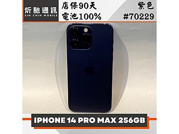 炘馳通訊
