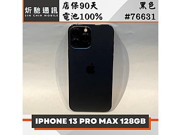 炘馳通訊