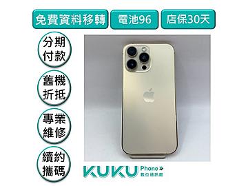 KUKU數位通訊-綠川店